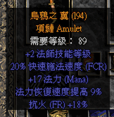 20fcr 2sor.gif