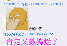 QQͼ20130729225357.png