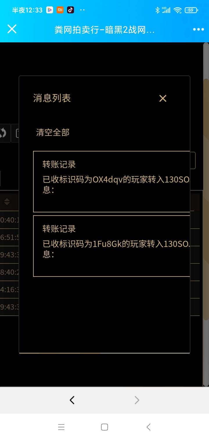 Screenshot_2022-10-25-00-33-32-118_com.tencent.mobileqq.jpg