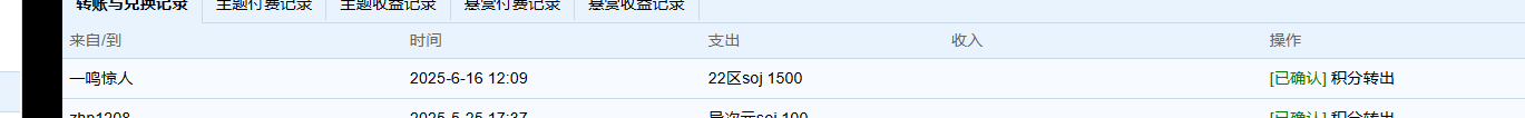 QQ_1750047123447.png
