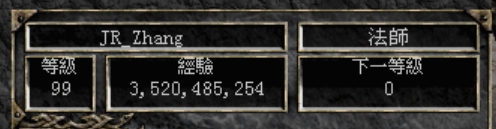 99lv.png