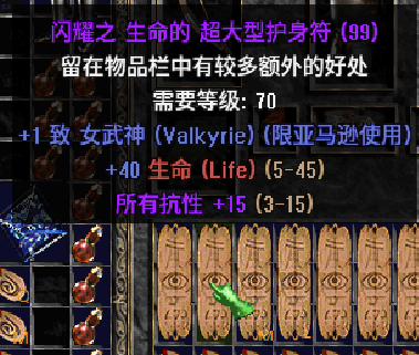 ħ2.png