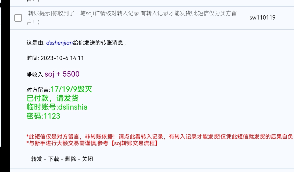 Screenshot_20231007_141334_com.huawei.browser_edit_443538728521903.jpg