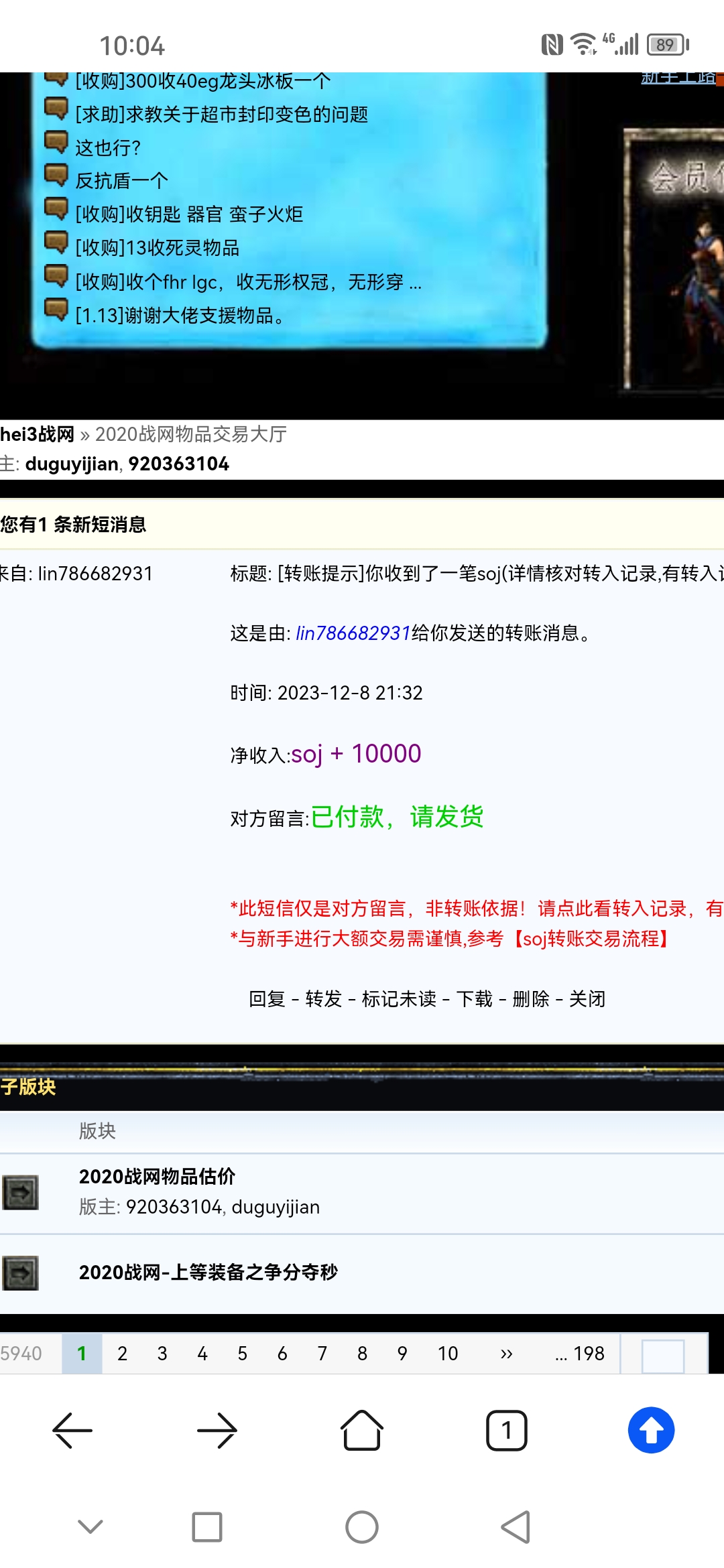 Screenshot_20231208_220426_com.huawei.browser.jpg