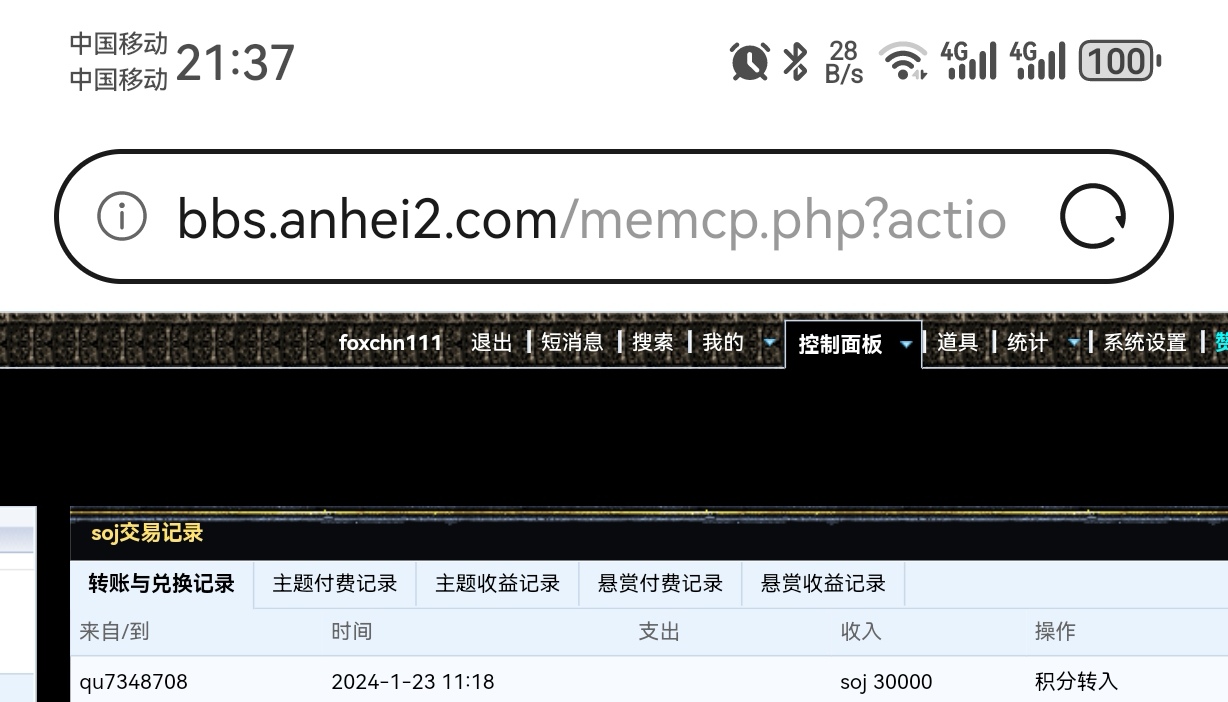 Screenshot_20240123_213741_com.huawei.browser_edit_682155312071431.jpg