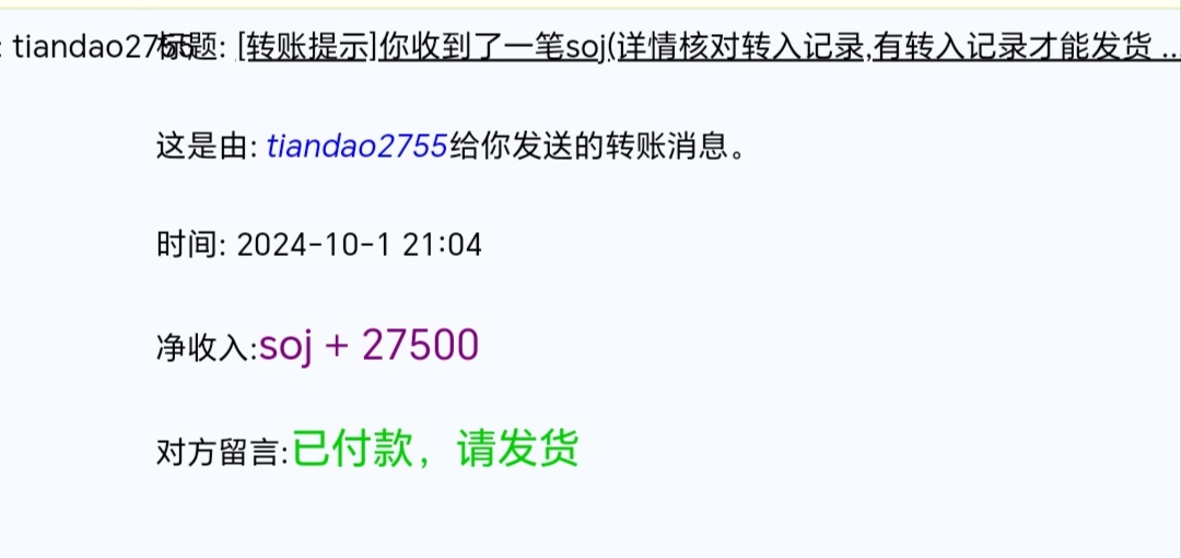 Screenshot_20241001_210742_com_tencent_mtt_MainActivity_edit_390517930911353.jpg