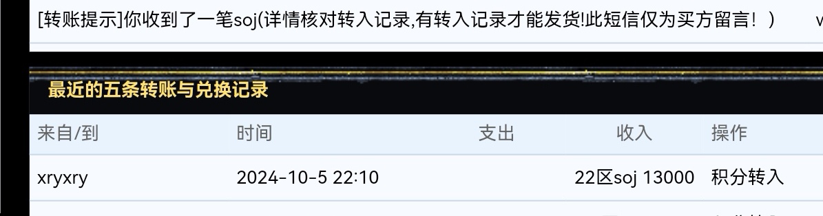 Screenshot_20241005_221147_com.tencent.mtt_edit_450513538900526.jpg