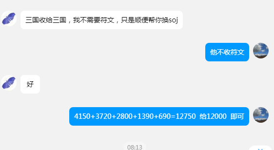 QQ20241101-083210.png