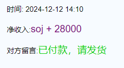 QQ20241212-141708.png