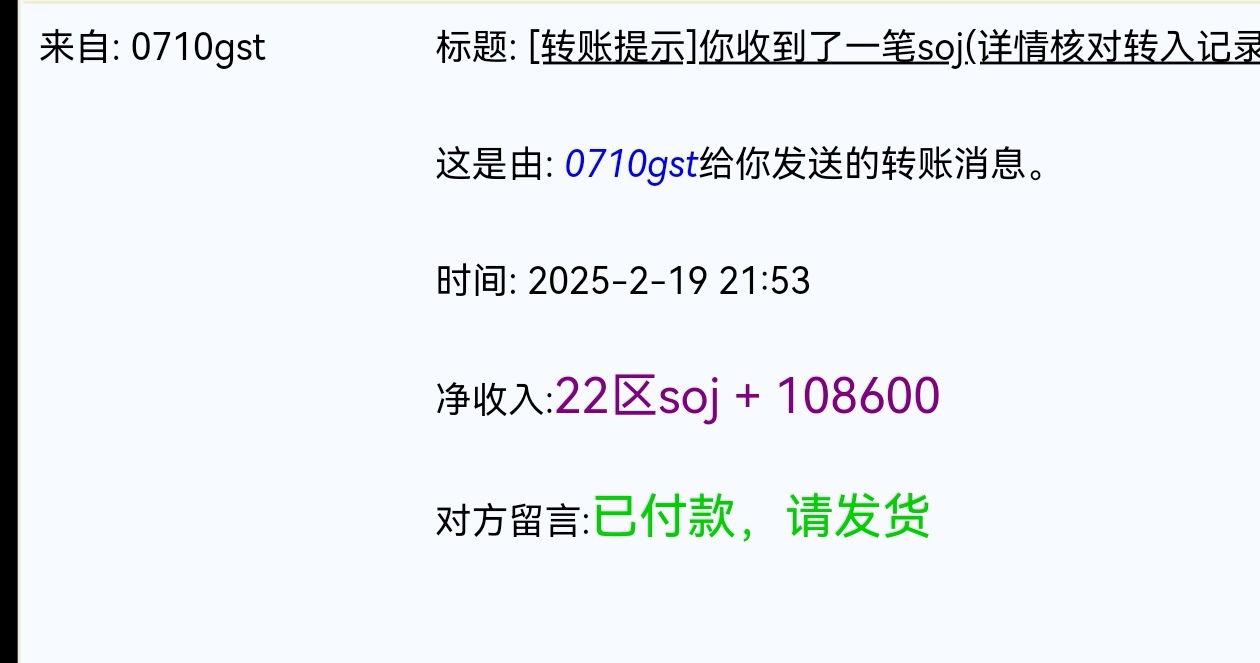 Screenshot_20250219_225705_com.tencent.mtt_edit_146133715458429.jpg