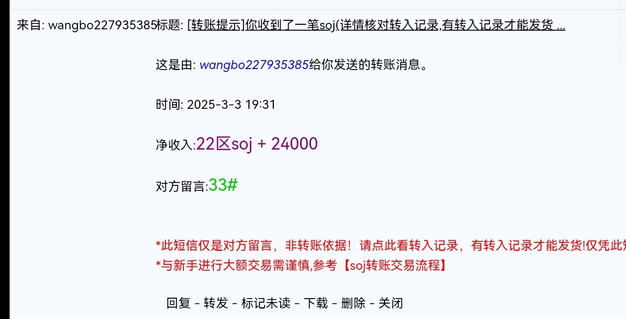 Screenshot_20250303_193246_com.tencent.mtt_edit_796345154605048.jpg