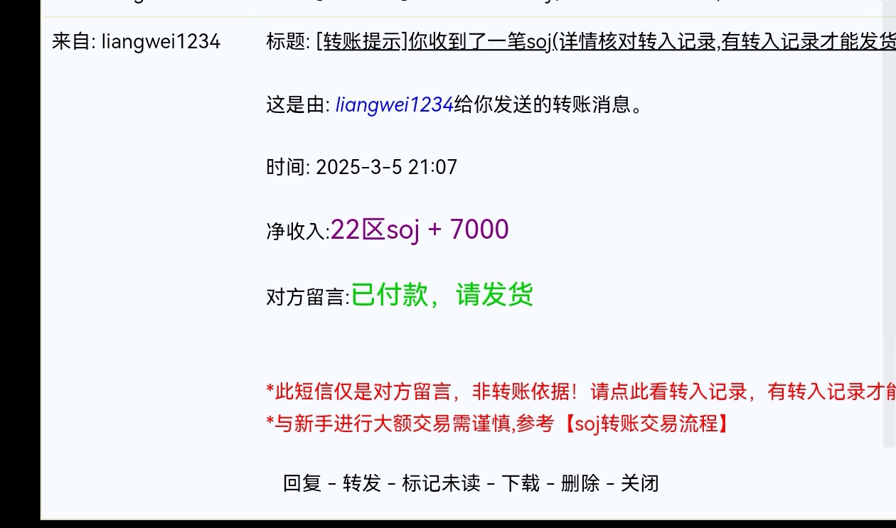 Screenshot_20250305_211018_com.tencent.mtt_edit_897373725555778.jpg