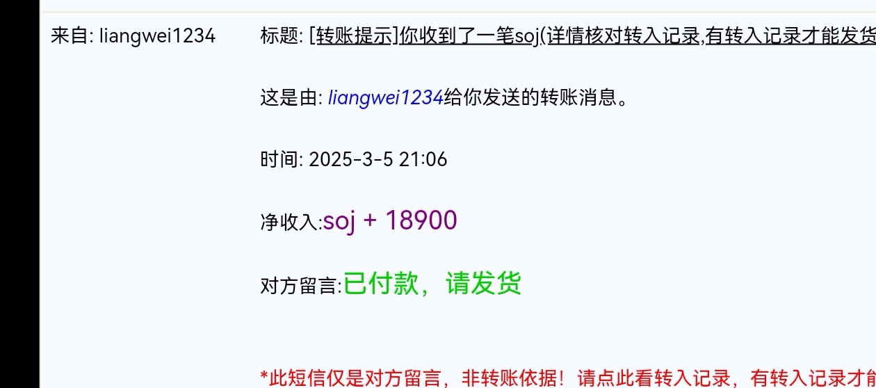 Screenshot_20250305_211014_com.tencent.mtt_edit_897383145349526.jpg