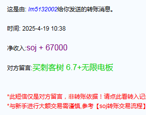 QQͼ20250419103859.png