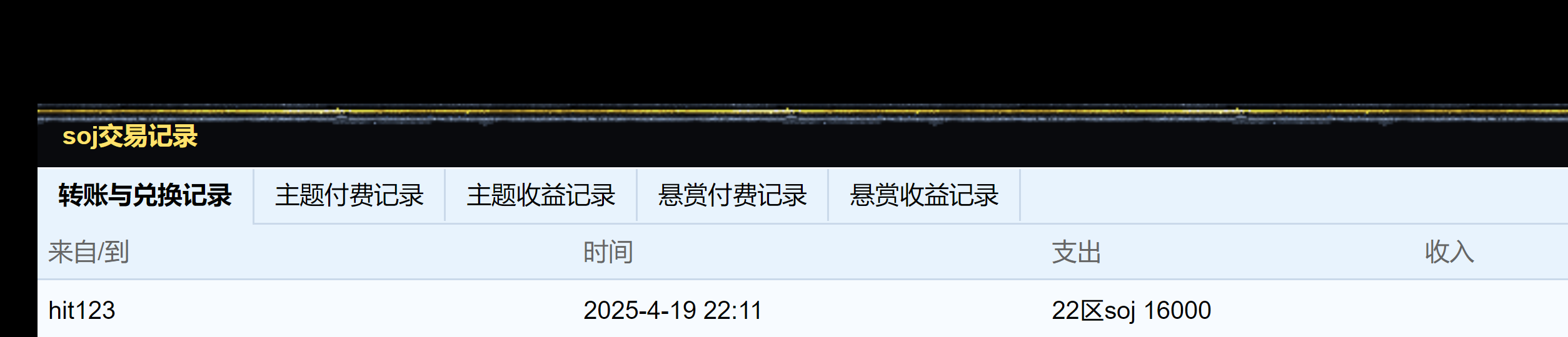 QQͼƬ20250419221452.png