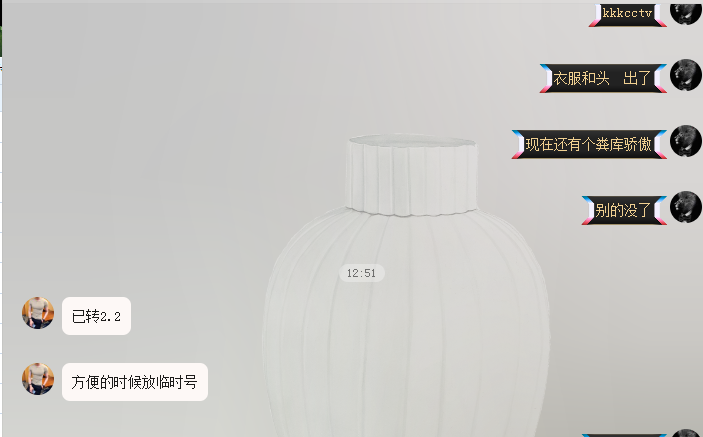 QQ_1745567770883.png
