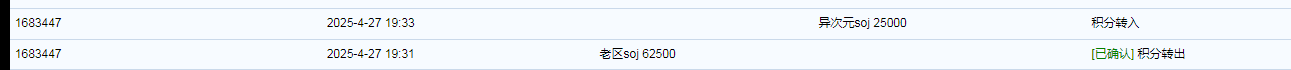 QQͼ20250429095318.png