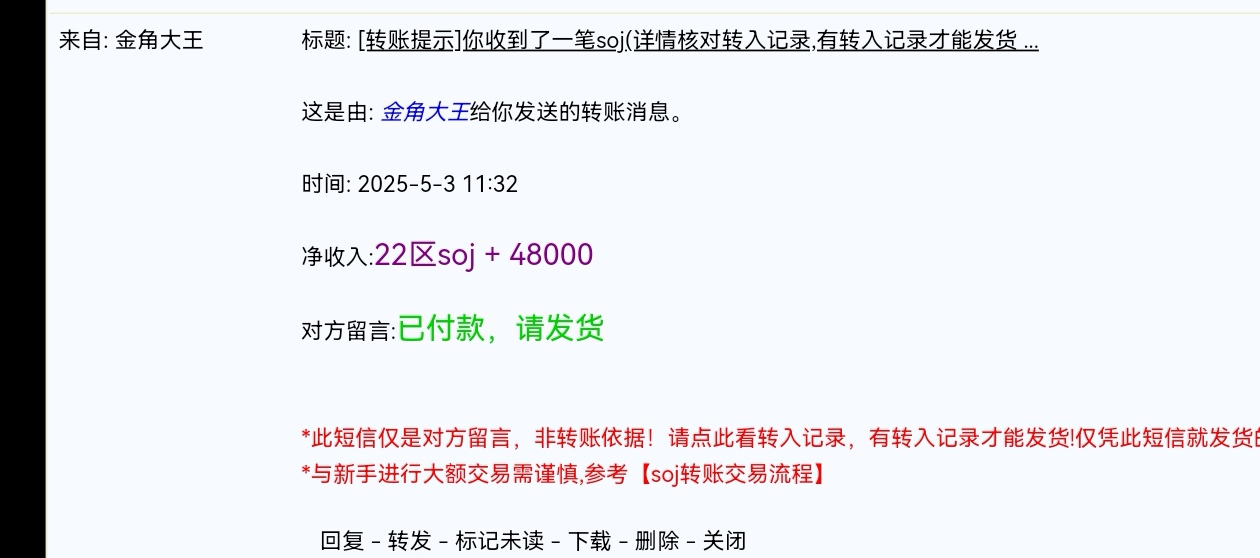 Screenshot_20250503_113235_com.tencent.mtt_edit_1617641742496911.jpg