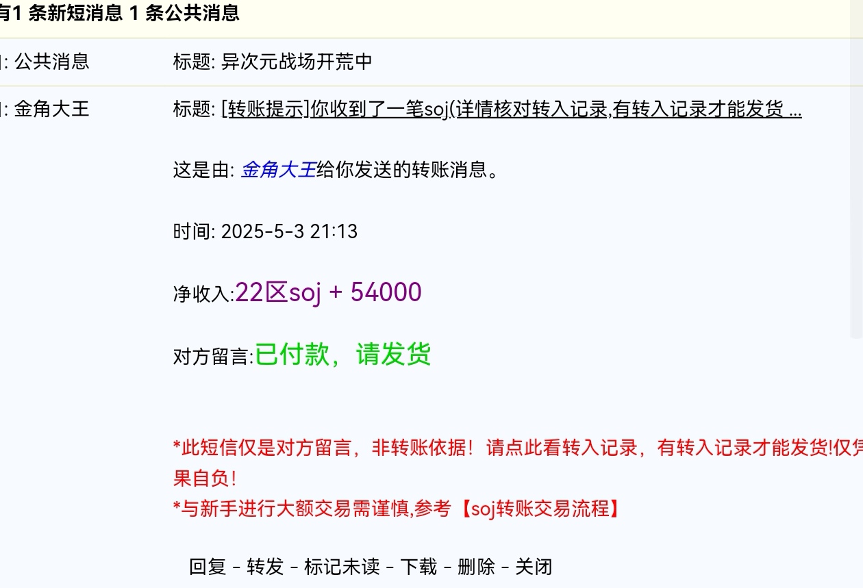 Screenshot_20250503_211521_com.tencent.mtt_edit_1647566143988699.jpg