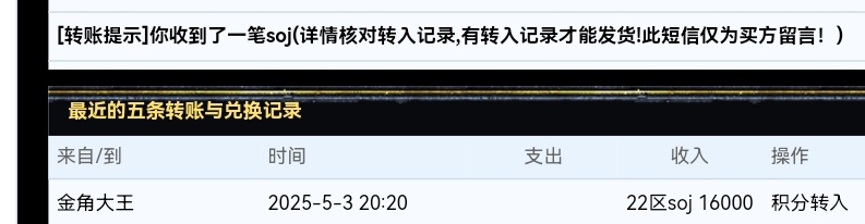 Screenshot_20250503_202229_com.tencent.mtt_edit_1644542552883952.jpg