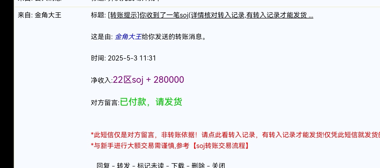 Screenshot_20250503_113241_com.tencent.mtt_edit_1617634166921913.jpg