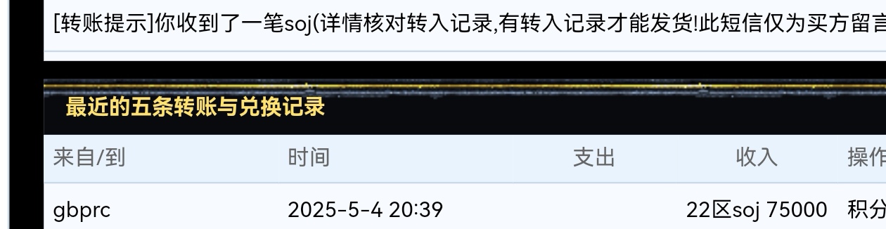 Screenshot_20250504_205657_com.tencent.mtt_edit_1698527334251236.jpg