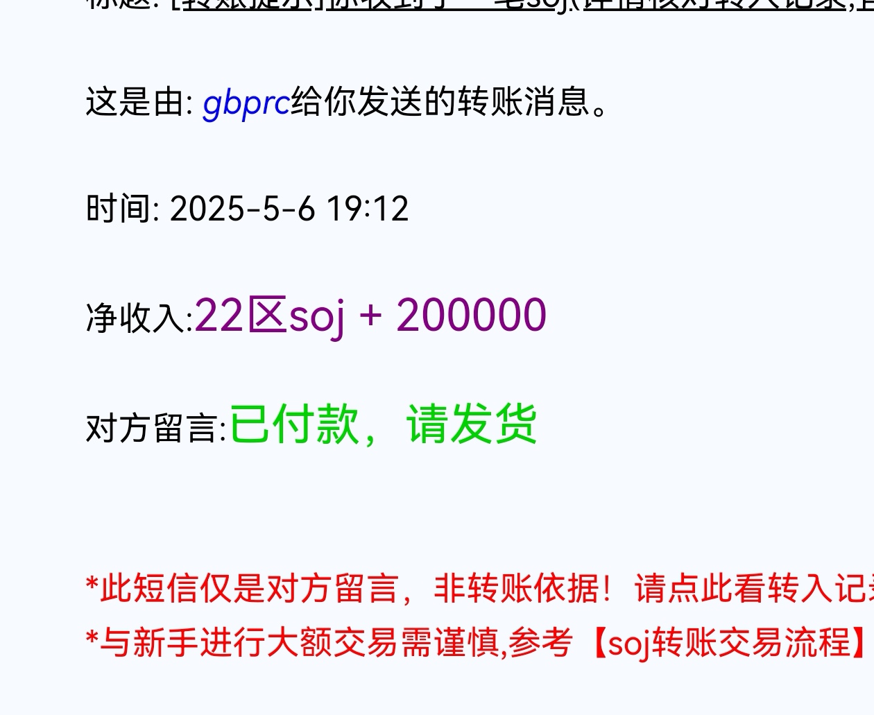 Screenshot_20250506_191508_com.tencent.mtt_edit_1819948804647811.jpg