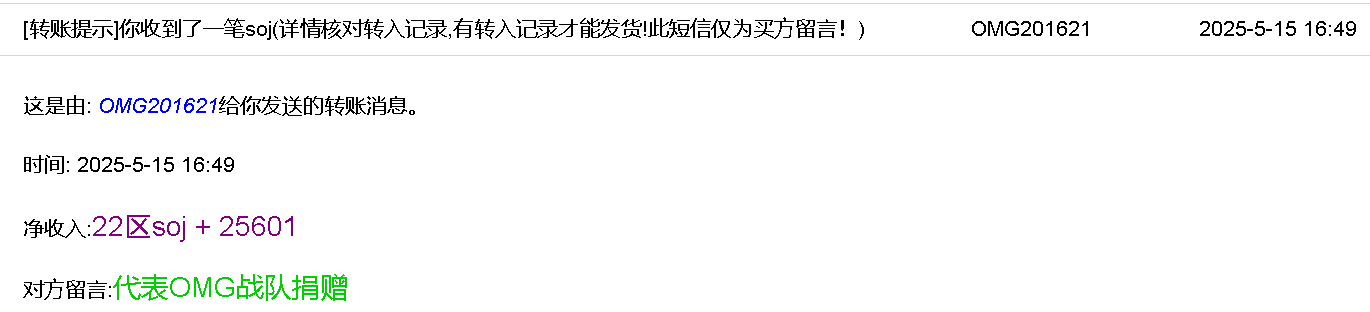 лOMGսӣ2025Ź25601sojsoj.png