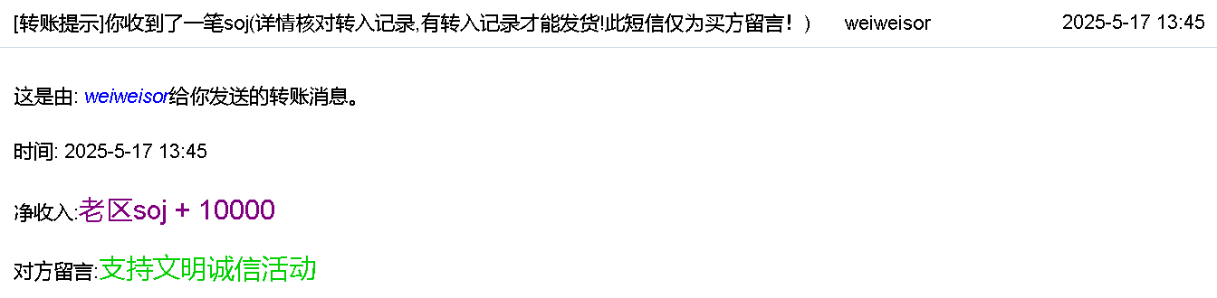 л 󰮣2025Ź1soj.png