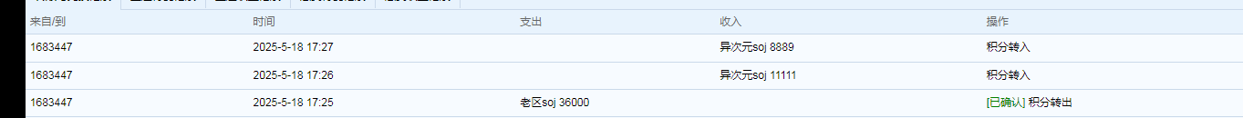 QQͼ20250518173007.png
