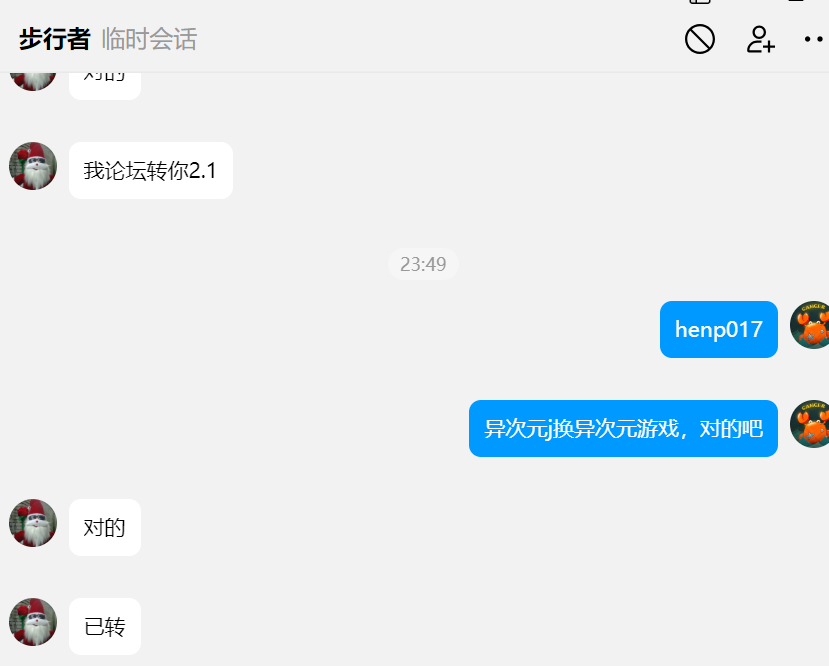 QQ20250521-235806.png