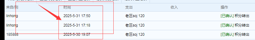 QQͼƬ20250531184539.png