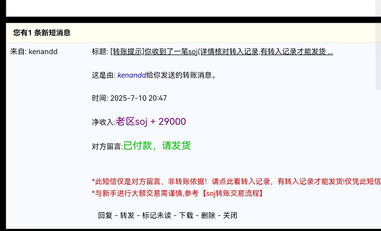 Screenshot_20250710_204730_com.tencent.mtt_edit_270271658425946.jpg