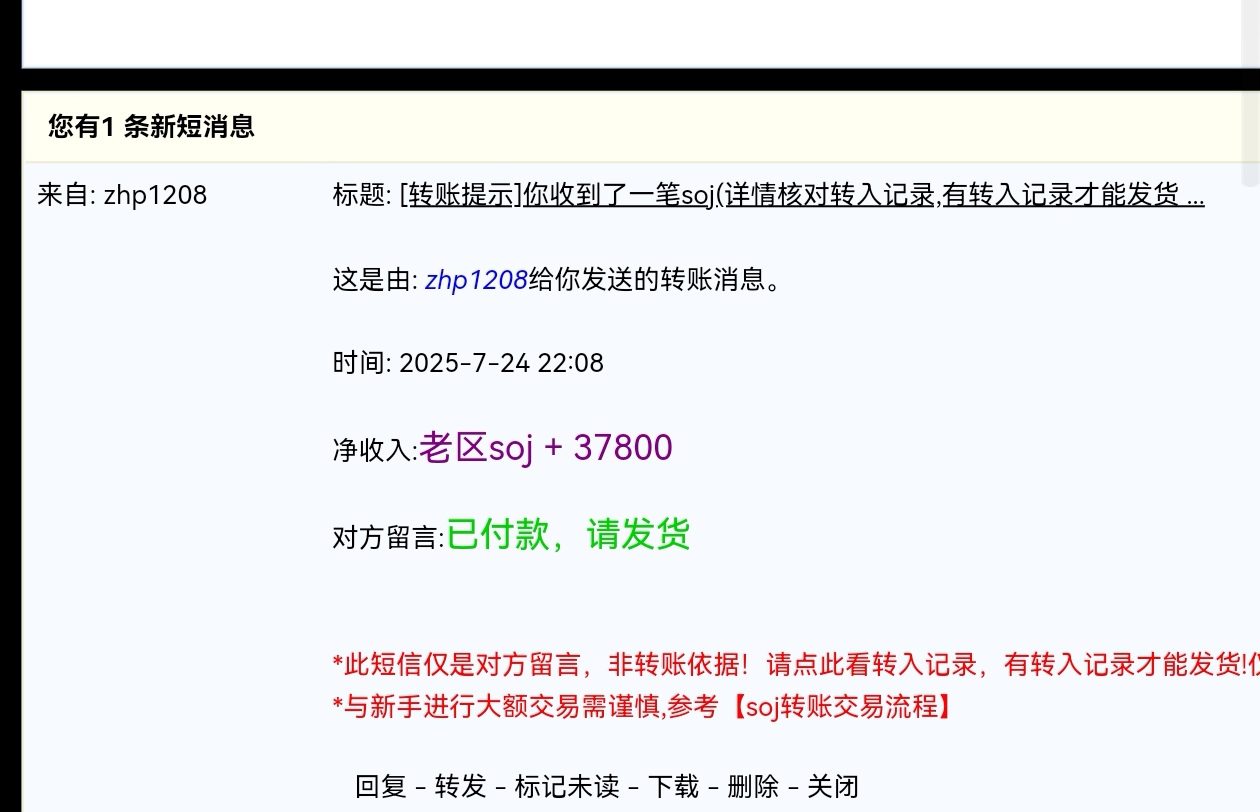 Screenshot_20250724_220857_com.tencent.mtt_edit_1159343082897055.jpg