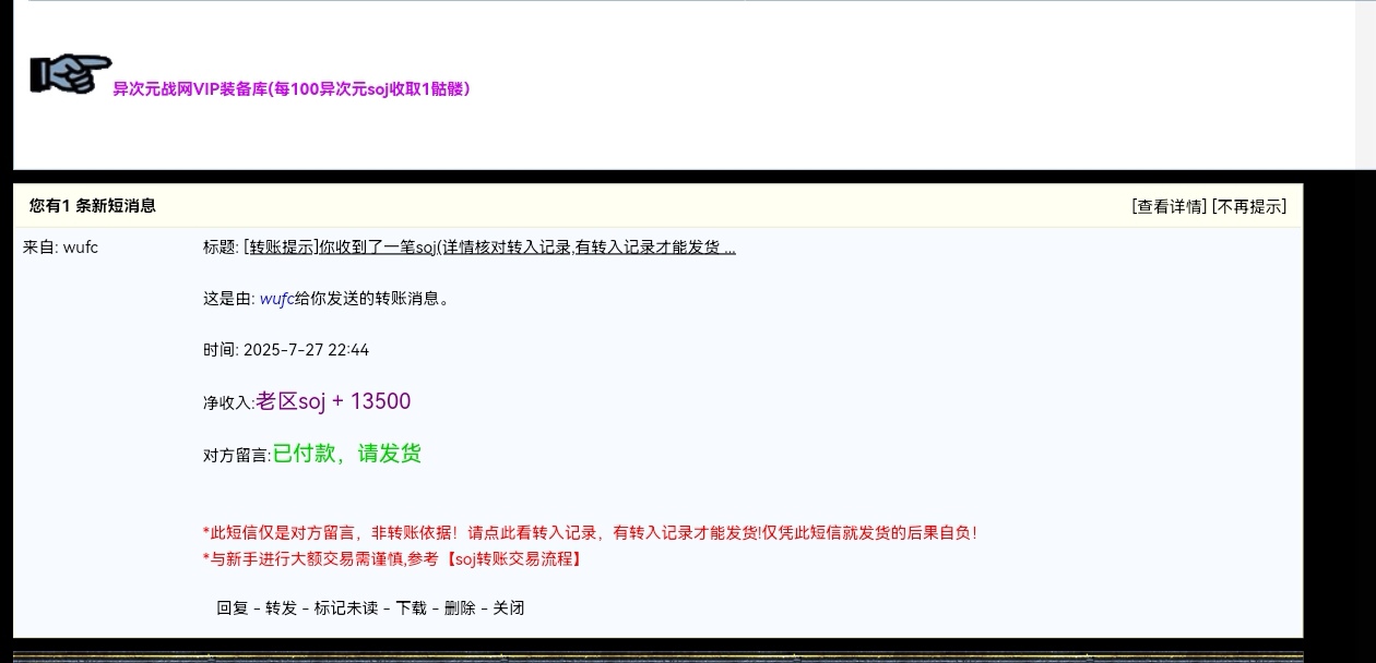 Screenshot_20250727_224431_com.tencent.mtt_edit_1344655824459924.jpg