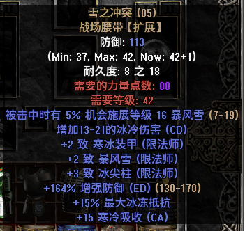 ѩ֮ͻ.png