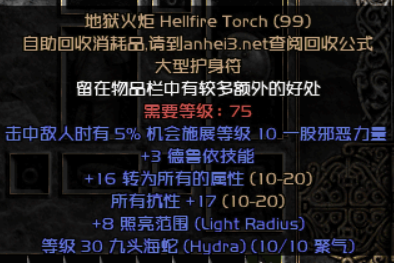tongdlyhjwo.png