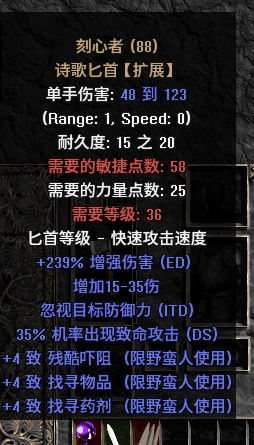 songD4.png