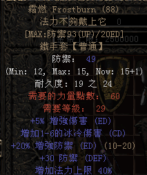 ˪ȼ2.png