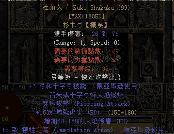 罻.png