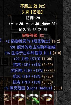songE15.png
