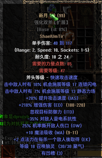 songD1.png