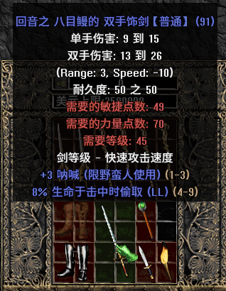 songC3.png