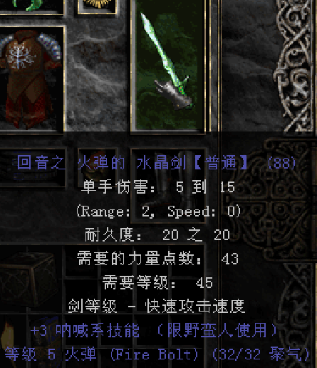 LV88֮𵯵ˮ.png