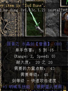 LV88֮ˮ.png