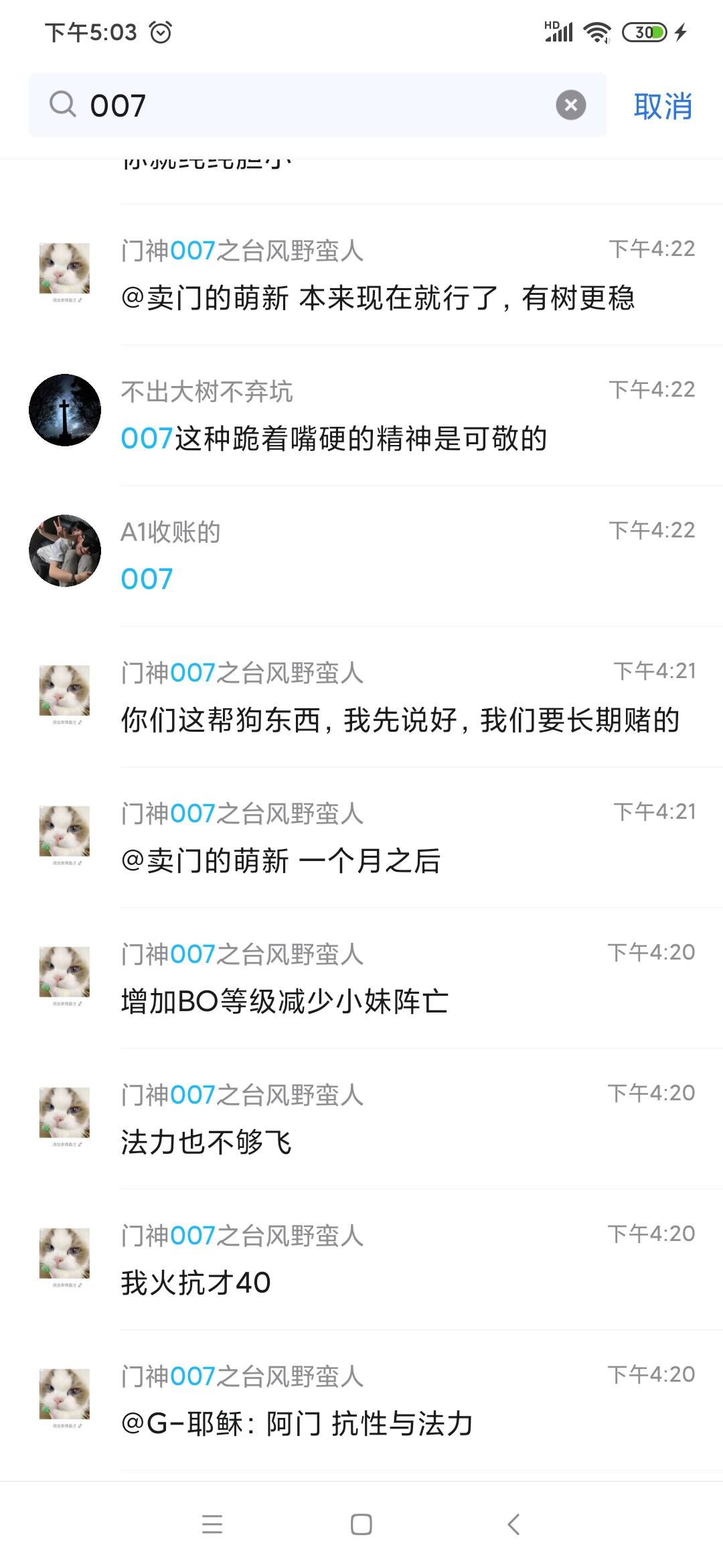 Screenshot_2024-09-10-17-03-38-713_com.tencent.mobileqq.jpg