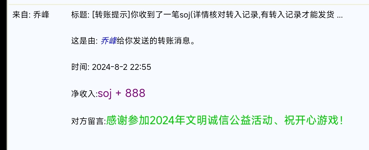 Screenshot_2024-08-02-22-59-01-167_com.baidu.searchbox.lite-edit.jpg