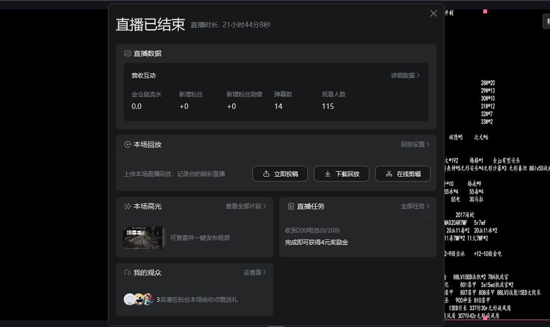 QQ20241020-004242.png