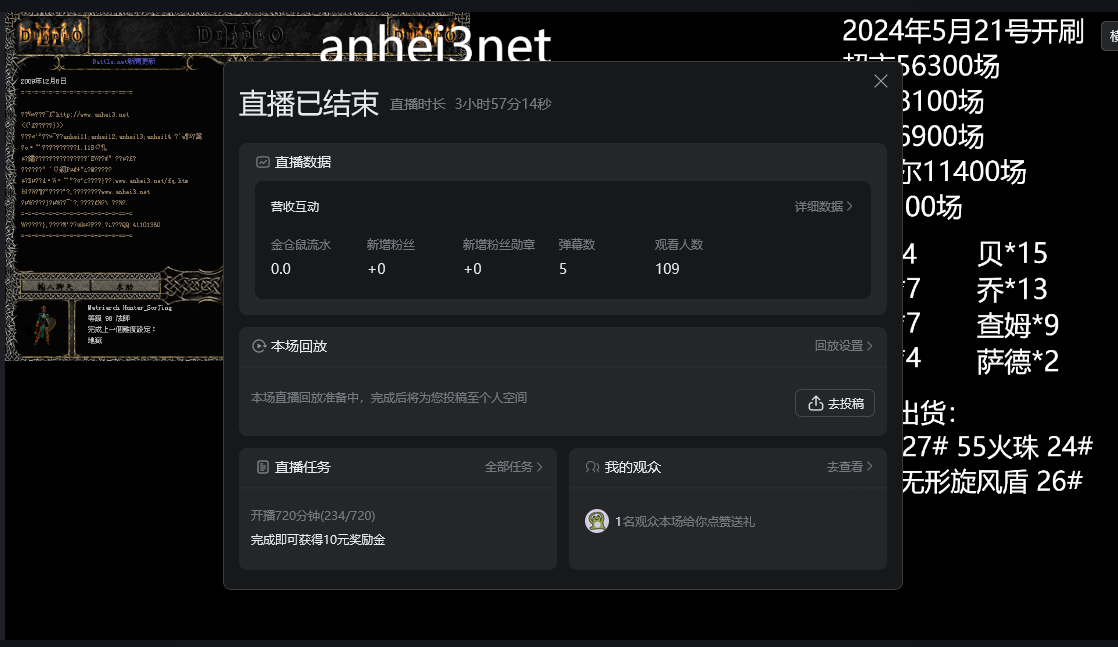 QQ20241223-183425.png