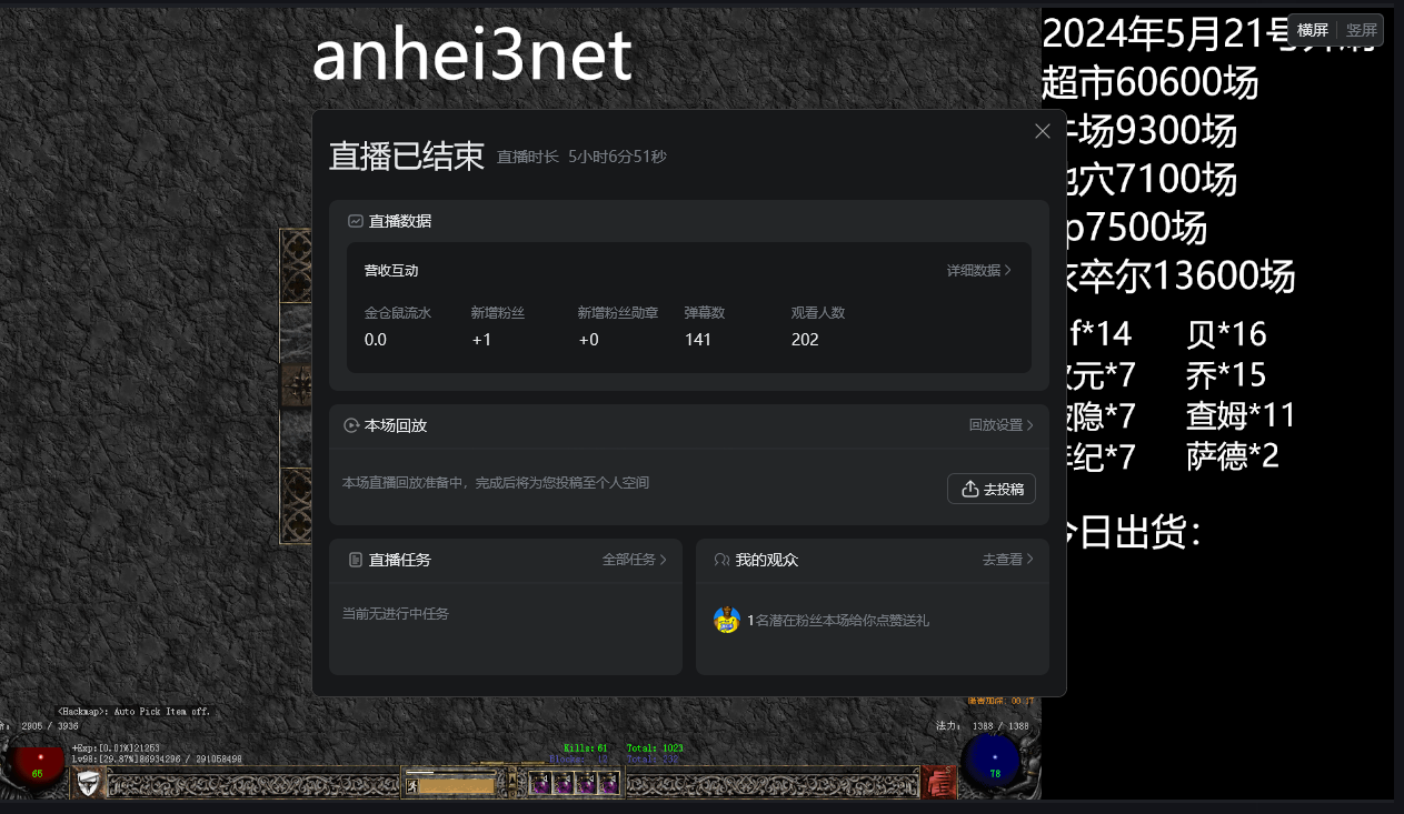 QQ20250106-214142.png